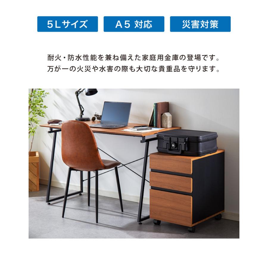 耐火金庫　ご自宅用・オフィス用　直接引取りも大歓迎です。 リコメン堂 金庫 耐火 防水 家庭用 耐火金庫 手提げ 小型 5L A5サイズ