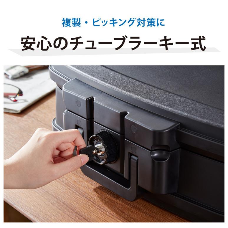リコメン堂 金庫 耐火 防水 家庭用 幅44cm×奥行37cm×高さ16.5cm 7L A4