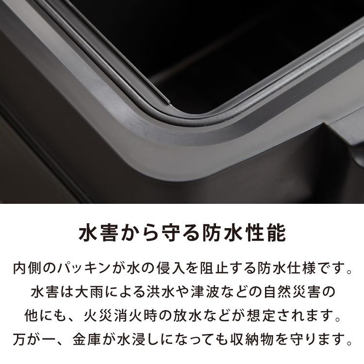 リコメン堂 耐火金庫 家庭用 18L 耐火 耐水 A4対応 キーロック式 リコメン堂 耐火金庫 家庭用 18L 耐火 耐水 A4対応 キーロック式