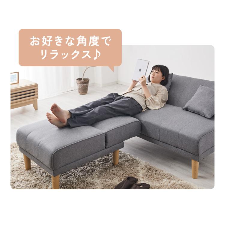 4way ソファベッド 3人掛け 2人掛け リクライニング 幅180 分割 