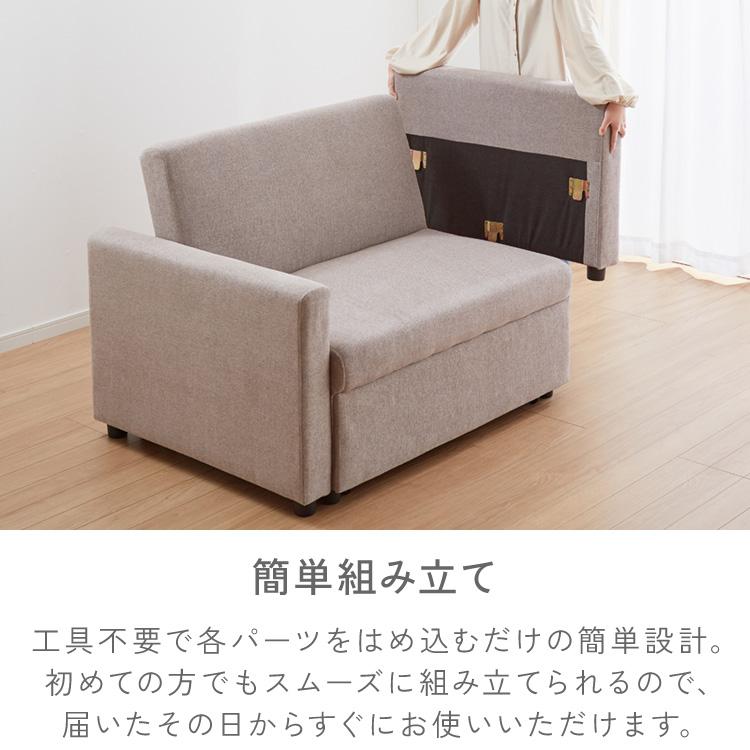 3way ソファーベッド 2人掛け 幅120 カウチ コンパクト ペット生地 
