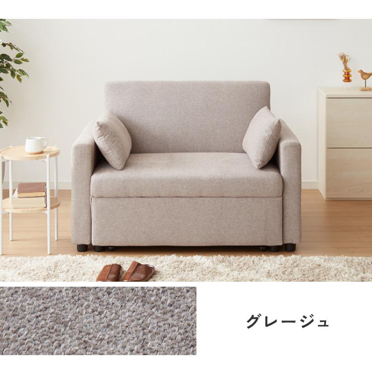 3way ソファーベッド 2人掛け 幅120 カウチ コンパクト ペット生地