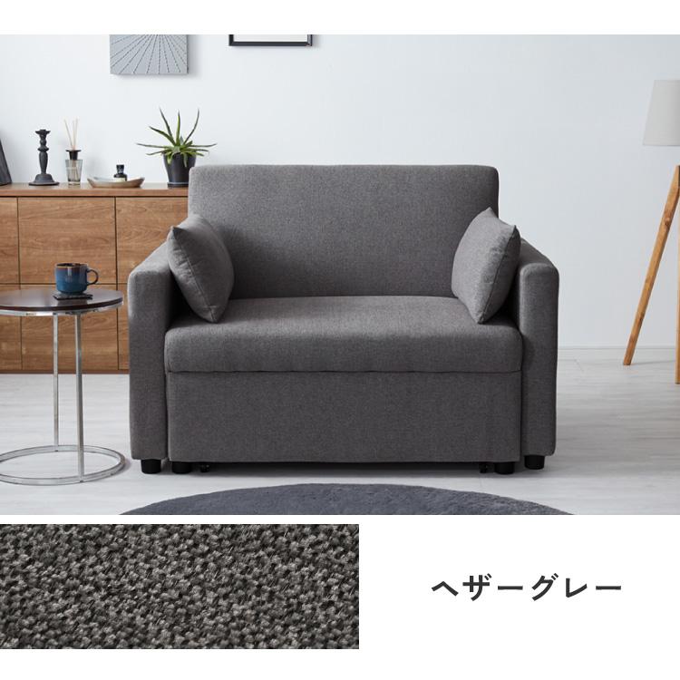 ソファーベッド　　布製 3way ソファーベッド 2人掛け 幅120 カウチ コンパクト ペット生地