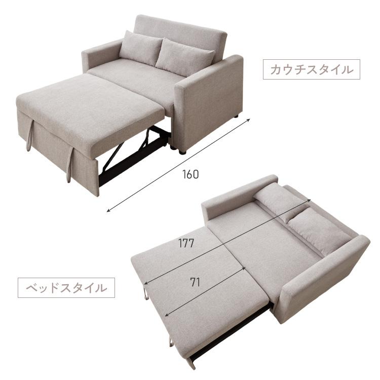 3way ソファーベッド 2人掛け 幅120 カウチ コンパクト ペット生地