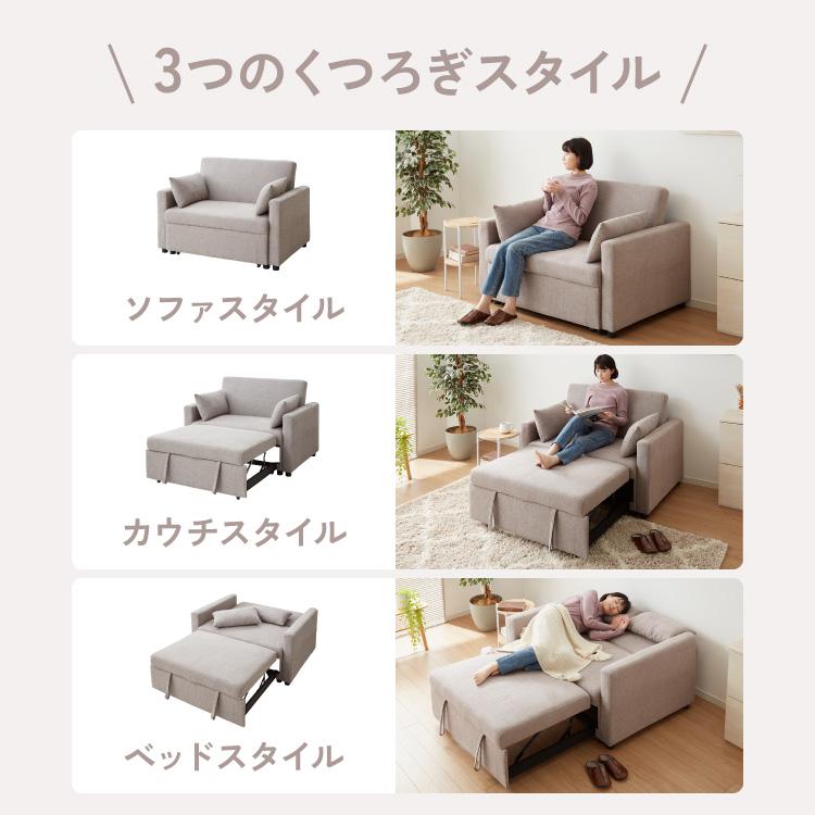 3way ソファーベッド 2人掛け 幅120 カウチ コンパクト ペット生地