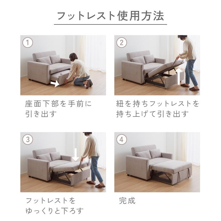 3way ソファーベッド 2人掛け 幅120 カウチ コンパクト ペット生地 