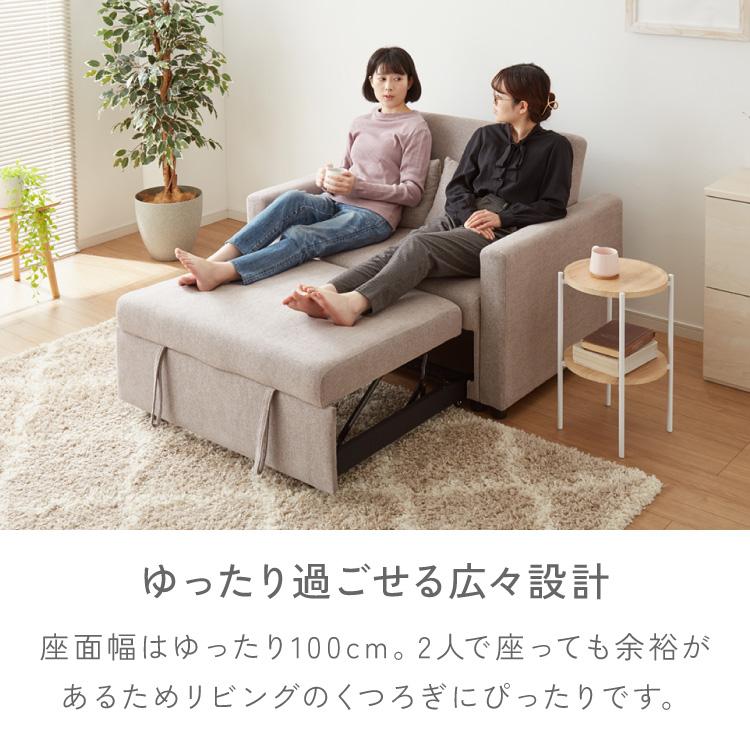 3way ソファーベッド 2人掛け 幅120 カウチ コンパクト ペット生地 