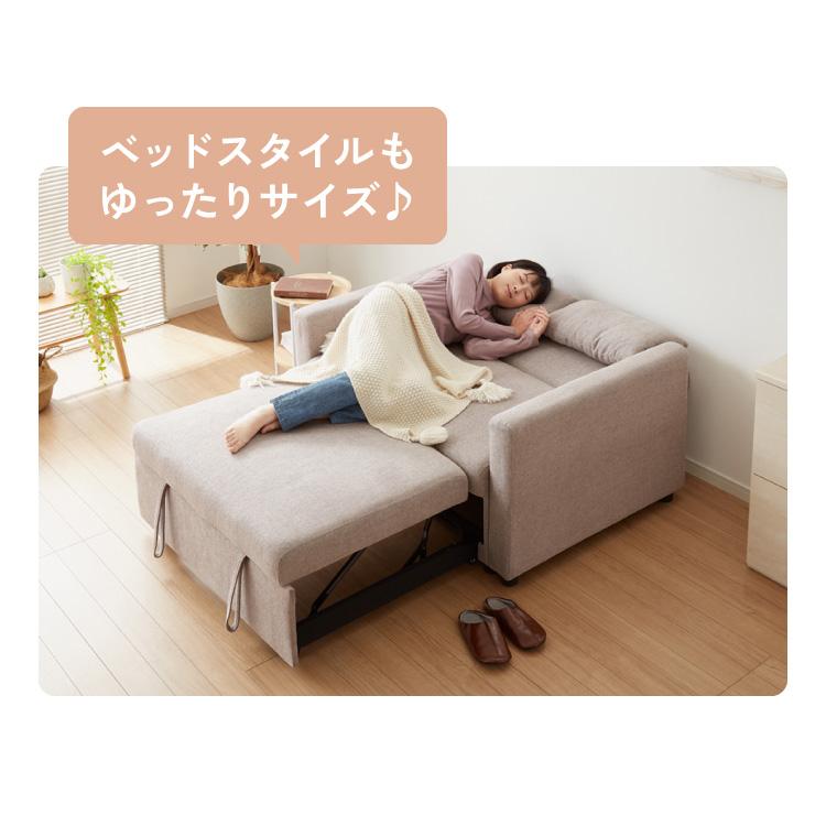 ③ゆったり3wayソファベッド 幅120cm ファブリック セミダブル ベージュ 3way ソファーベッド 2人掛け 幅120 カウチ コンパクト ペット生地