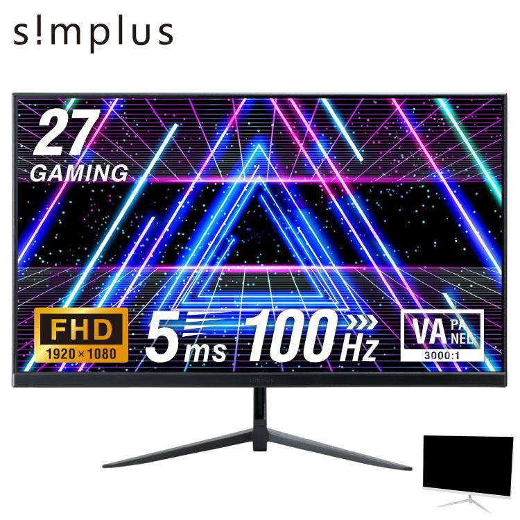 PC モニター S 27型 /フルHD(1920×1080) ゲーミングモニター 27インチ PCモニター 100Hz 1920×1080 FHD 1080p