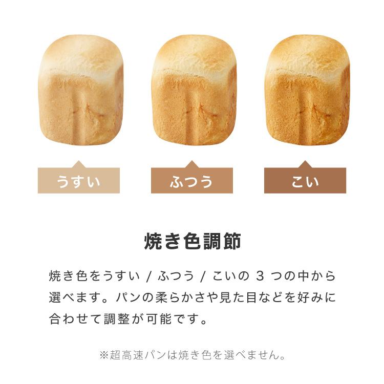 simplus ホームベーカリー SP-HBD01用羽単品 単品販売 パン焼き機 全