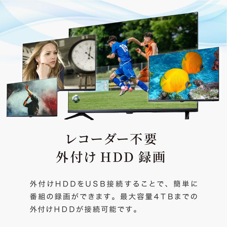 simplus（シンプラス） 液晶テレビ 43型 ベゼルレス 日本メーカー製LSI