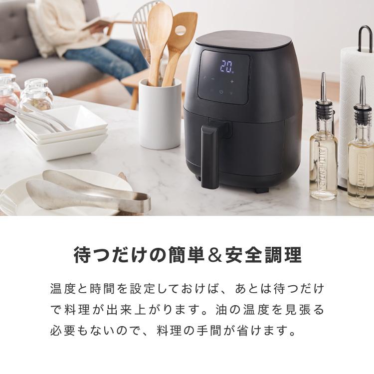 simplus（シンプラス） ノンフライヤー 2L 大容量 デジタル式 グリル