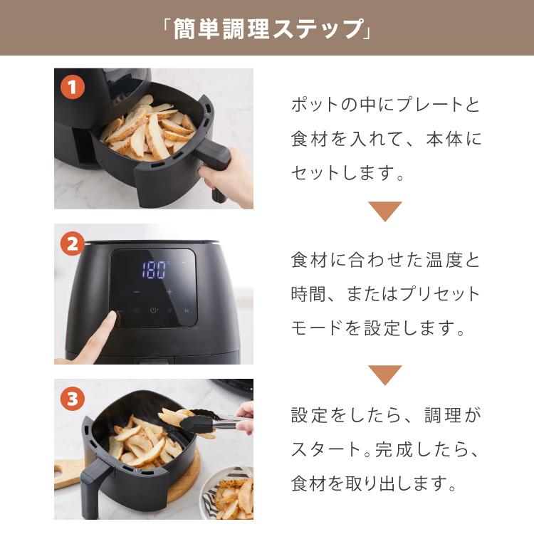 simplus（シンプラス） ノンフライヤー 2L 大容量 デジタル式 グリル