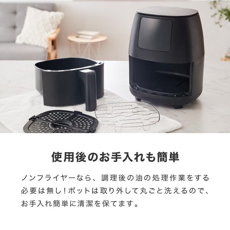 simplus（シンプラス） ノンフライヤー 2L 大容量 デジタル式 グリル