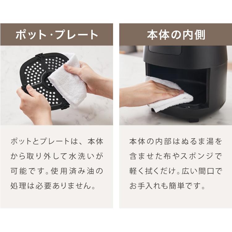 simplus（シンプラス） ノンフライヤー 2L 大容量 デジタル式 グリル