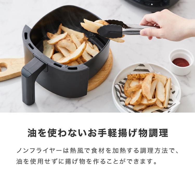 simplus（シンプラス） ノンフライヤー 2L 大容量 デジタル式 グリル