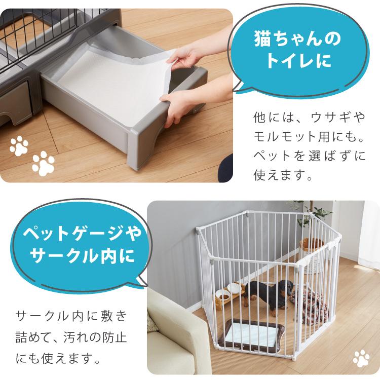 トイレ用品・ペットシーツ・おむつ ayu ペットシーツ 洗える 2枚セット Sサイズ 45×33cm レギュラー 犬