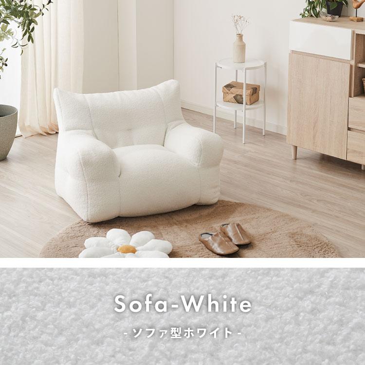 roomnhome×リコメン堂 ふわふわ ビーズクッション 1人掛け 選べる2