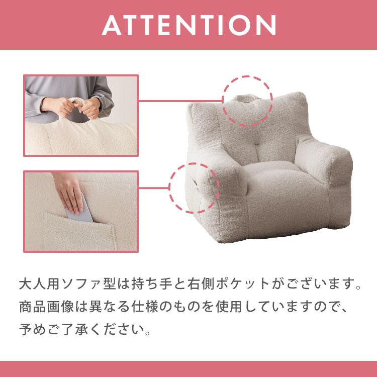 roomnhome×リコメン堂 ふわふわ ビーズクッション 1人掛け 選べる2