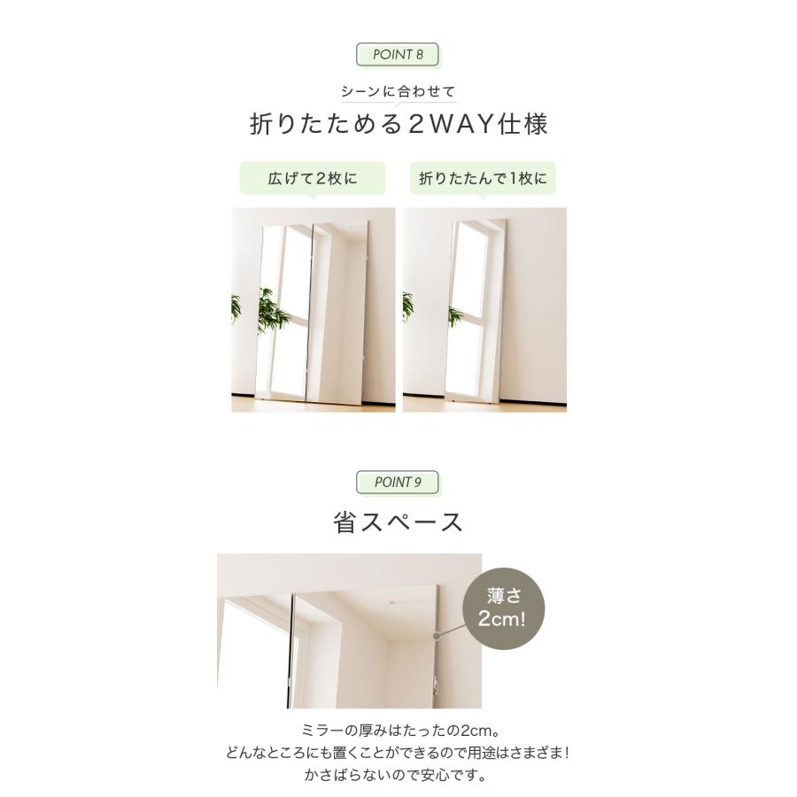 brisafe 割れない鏡 折りたたみ 二面鏡 100×160cm 割れない おしゃれ