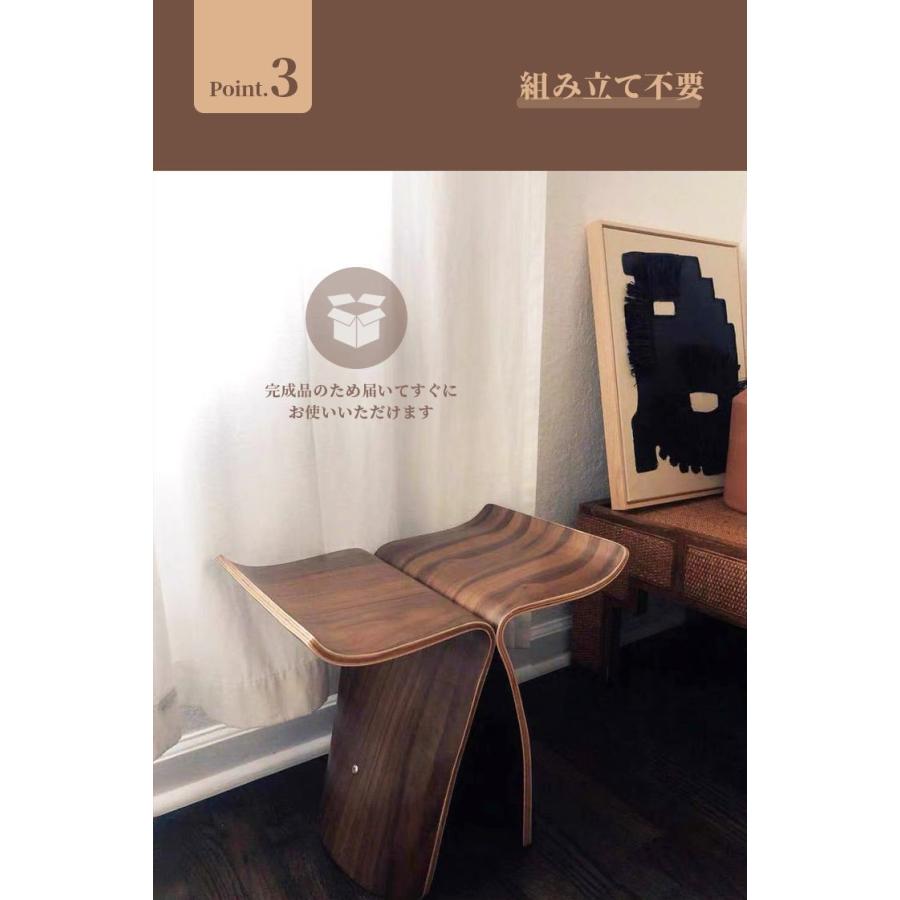 柳宗理、バタフライスツール、 バタフライスツール | 天童木工オンラインストア