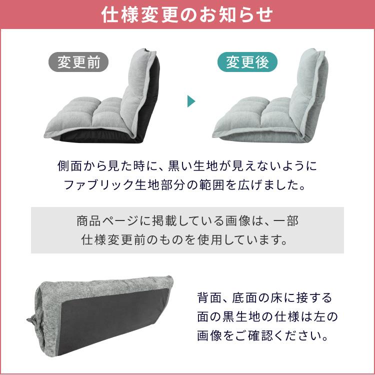 Braille リクライニングソファ 42段 2箇所 幅108cm リクライニング 座