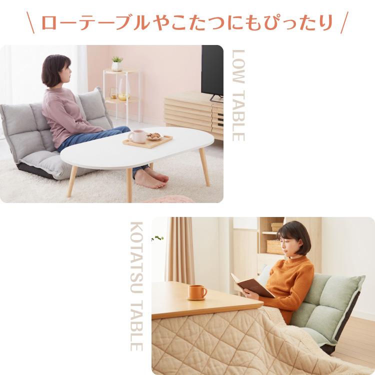 ソファ リクライニングソファー 座椅子 幅134cm 2人掛け エメラルド Braille リクライニングソファ 42段 2箇所 幅108cm リクライニング 座