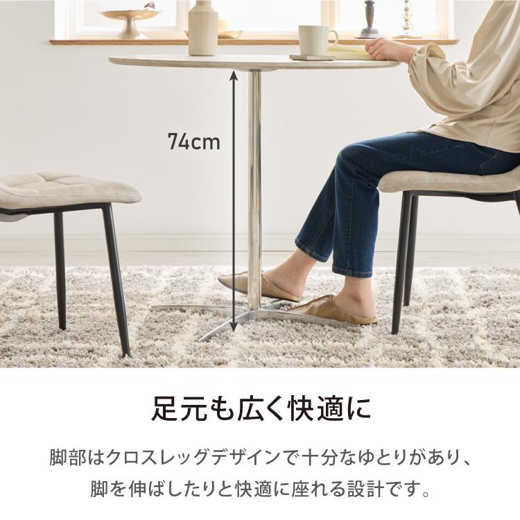 リコメン堂 カフェテーブル 丸 直径60cm 円形 クロスレッグ 十字脚