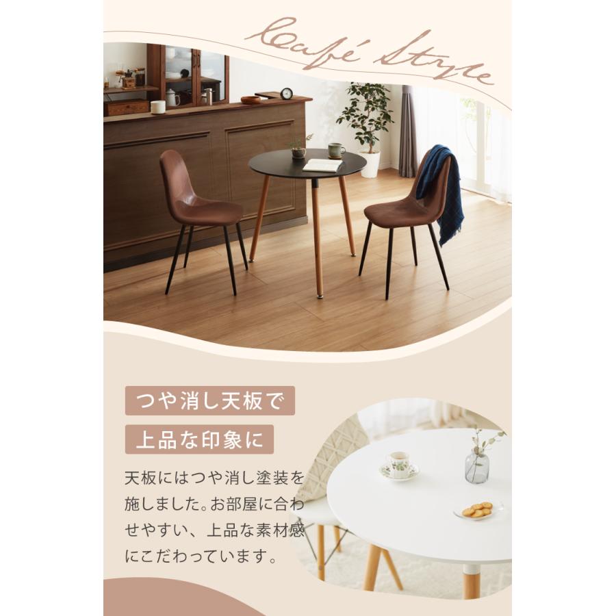 リコメン堂 カフェテーブル 丸 ダイニングテーブル モダン 幅60cm 木目