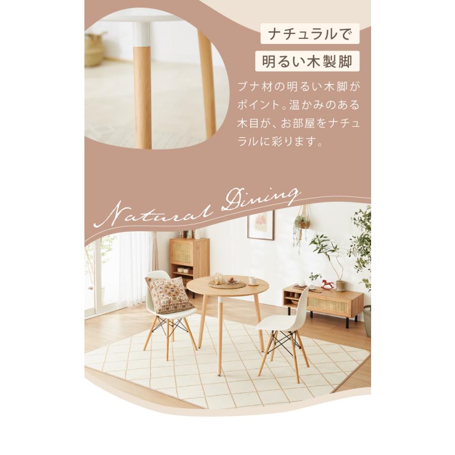 リコメン堂 カフェテーブル 丸 ダイニングテーブル モダン 幅60cm 木目