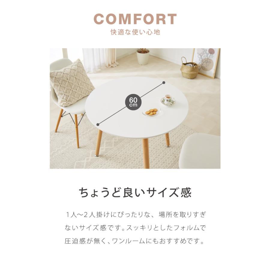 リコメン堂 カフェテーブル 丸 ダイニングテーブル モダン 幅60cm 木目