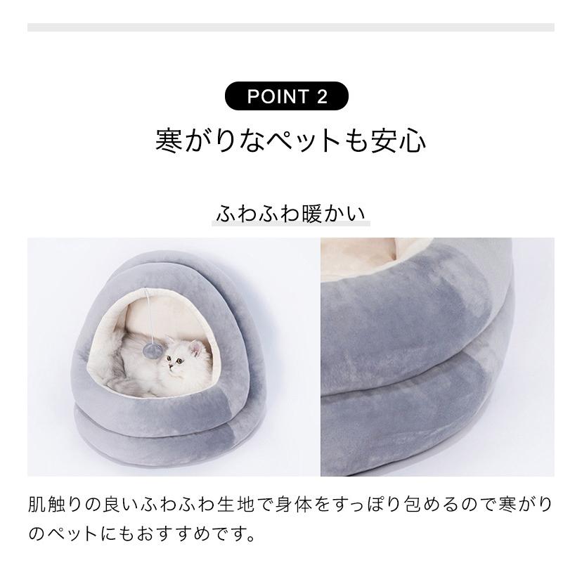 オンラインショップ ペットハウス ドーム型 猫 犬 クッション おもちゃ付 寒さ対策 保温 防寒 秋冬 安眠 グレー アイボリー おしゃれ かわいい ふわふわ ネコ ねこ いぬ Shipsctc Org