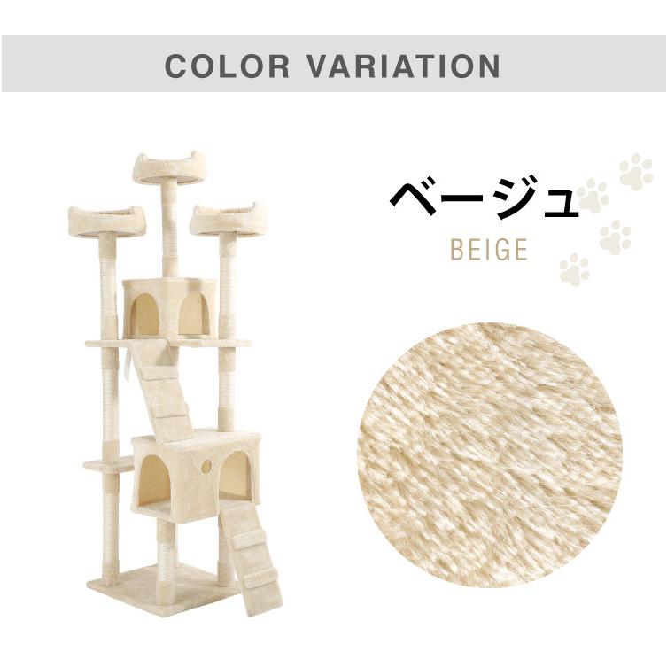 激安超安値キャットタワー 据え置き スリム ストレス解消 隠れ家