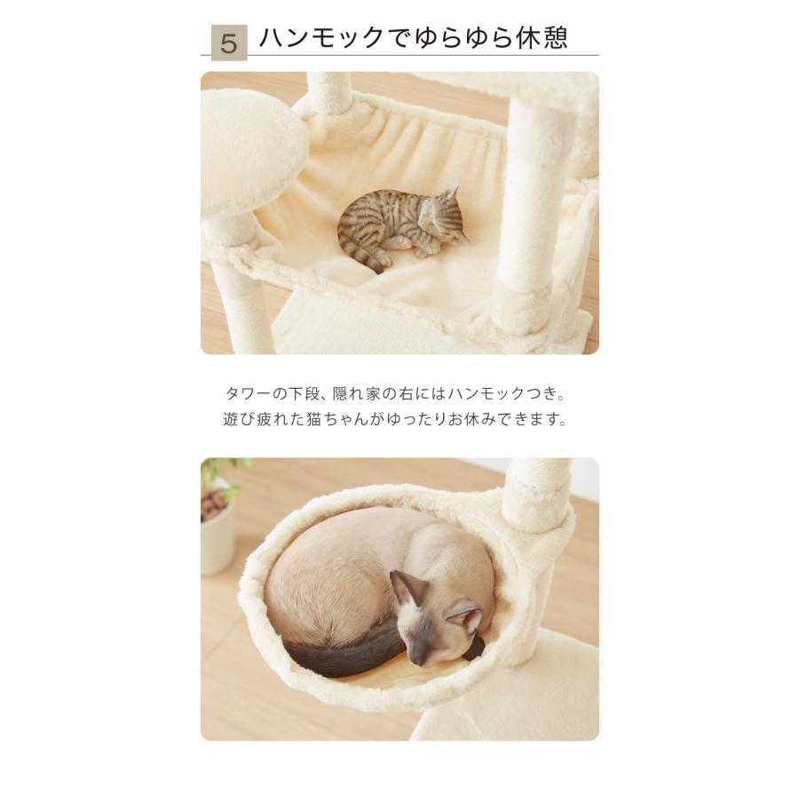 リコメン堂 キャットタワー スリム コンパクト 高さ142cm 幅54cm