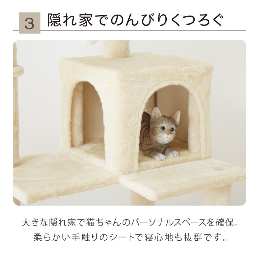 リコメン堂 キャットタワー スリム コンパクト 高さ142cm 幅54cm