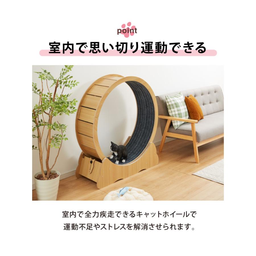 リコメン堂 キャットホイール 猫 直径100cm 耐荷重7.5kg シンプル 北欧