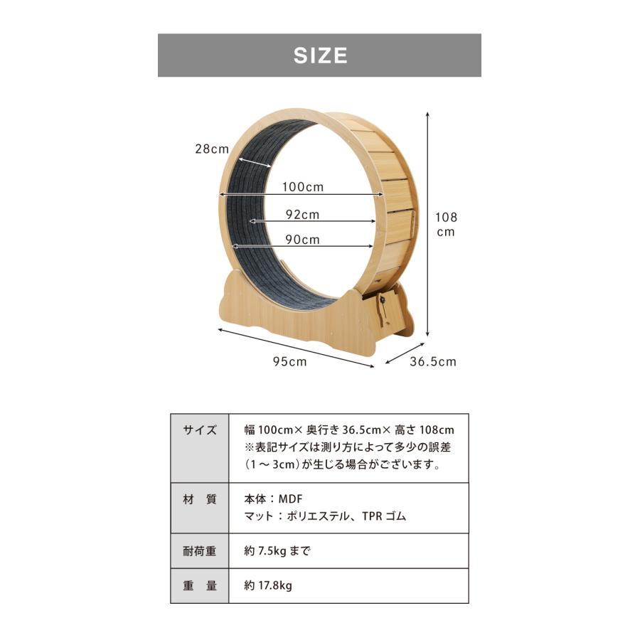 リコメン堂 キャットホイール 猫 直径100cm 耐荷重7.5kg シンプル 北欧