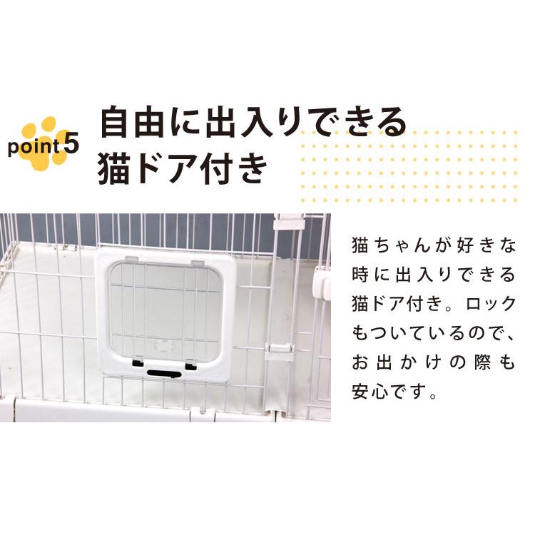 リコメン堂 キャットケージ 大型 組み合わせ自由 ホワイト 2段 幅125cm