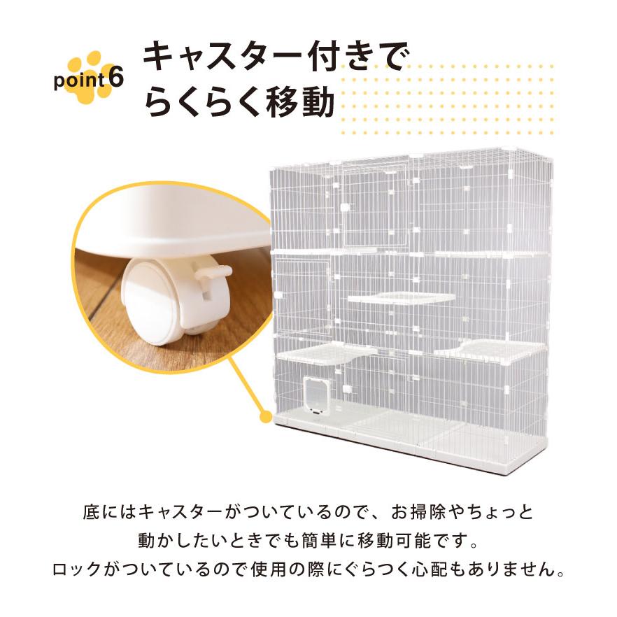 キャットゲージ 大型 3段 猫ケージ ケージ ホワイトキャスター付き
