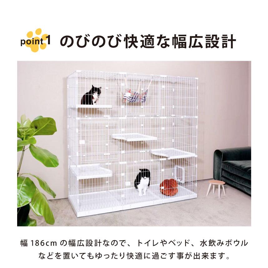 リコメン堂 キャットケージ 大型 組み合わせ自由 ホワイト 3段 幅186cm 