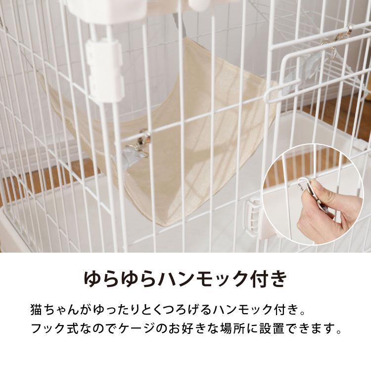 キャットゲージ 大型 2段 コンパクト ホワイト ハンモック キャスター ロック扉 おしゃれ 猫用ケージ ペットハウス 多頭飼い 脱走防止 ペット用品_10