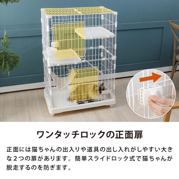 キャットゲージ 大型 2段 コンパクト ホワイト ハンモック キャスター ロック扉 おしゃれ 猫用ケージ ペットハウス 多頭飼い 脱走防止 ペット用品_12