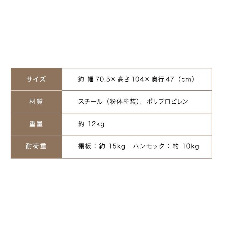 キャットゲージ 大型 2段 コンパクト ホワイト ハンモック キャスター ロック扉 おしゃれ 猫用ケージ ペットハウス 多頭飼い 脱走防止 ペット用品_4