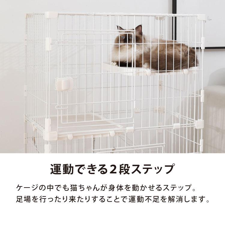 キャットゲージ 大型 2段 コンパクト ホワイト ハンモック キャスター ロック扉 おしゃれ 猫用ケージ ペットハウス 多頭飼い 脱走防止 ペット用品_7