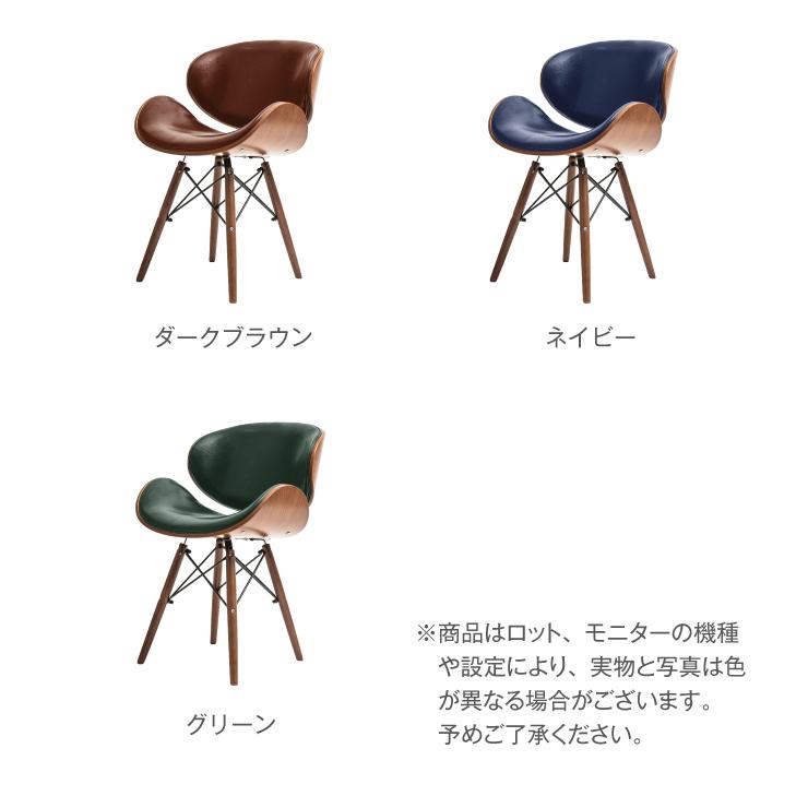 リコメン堂 イームズチェア ダイニングチェア PU エッフェルベース