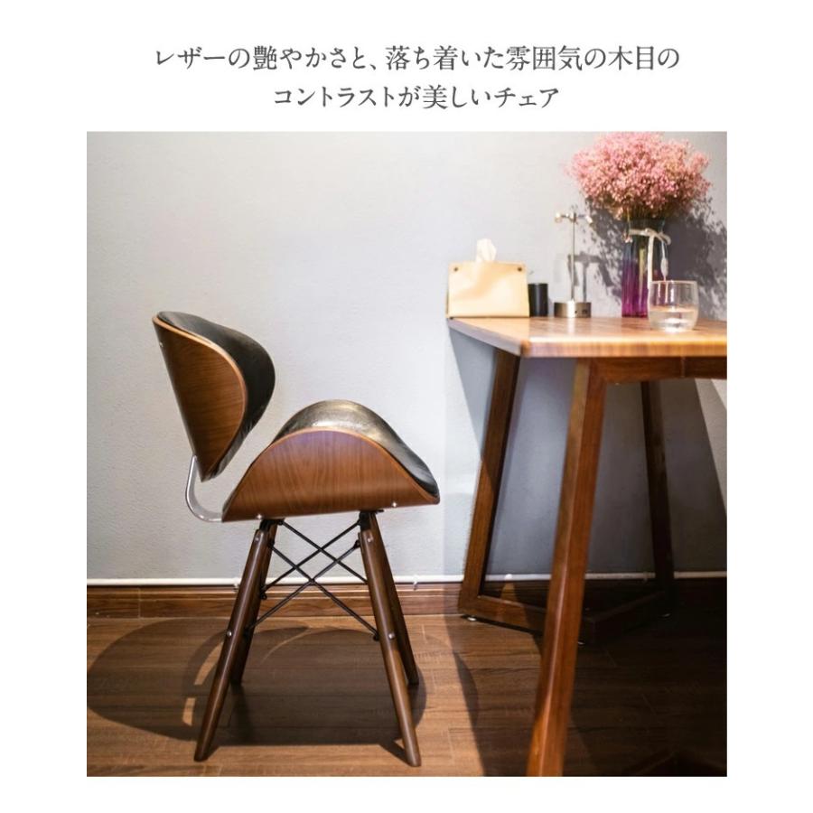 リコメン堂 イームズチェア ダイニングチェア PU エッフェルベース