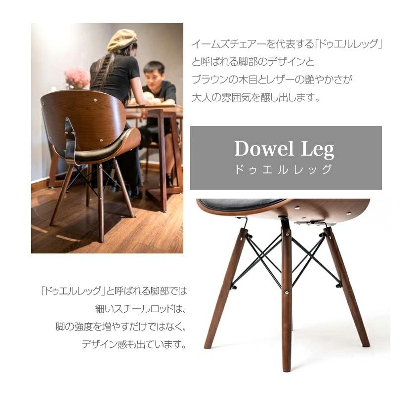 イームズチェア ダイニングチェア PU エッフェルベース 木製 デザイナーズ おしゃれ 北欧 ダイニング チェア 椅子 モダン ラウンジチェア  シェルチェア 送料無料 :b8-chair01:リコメン堂生活館 - 通販 - Yahoo!ショッピング