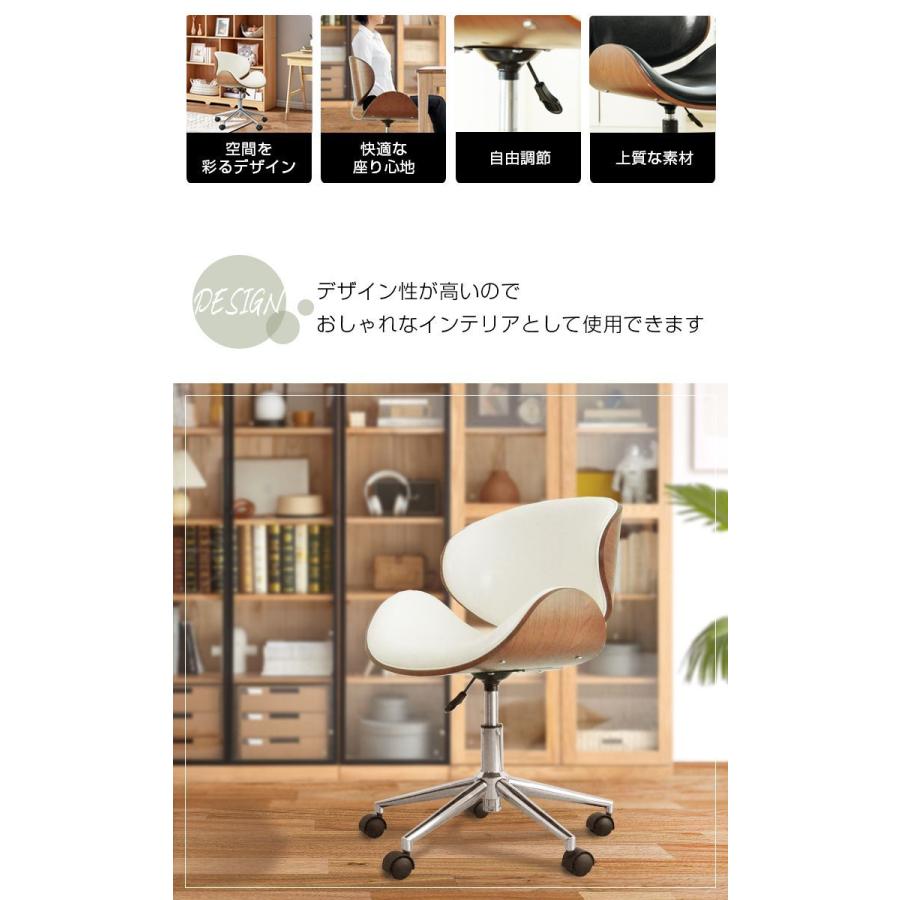 Eames イームズ デスクチェア おしゃれ 天然木 高さ調節可 回転式 キャスター付き PUレザー 黒 白 北欧 チェア デザイナーズ リプロダクト｜rcmdse｜05