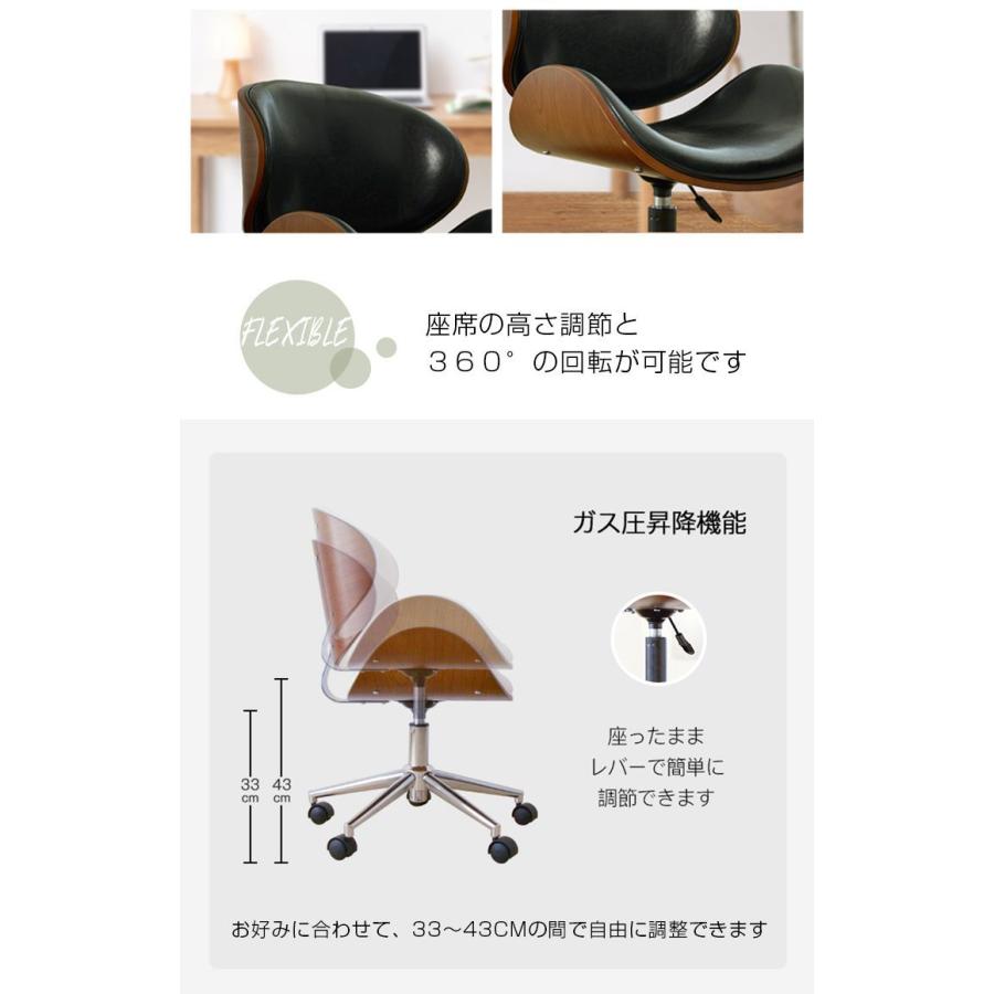 Eames イームズ デスクチェア おしゃれ 天然木 高さ調節可 回転式 キャスター付き PUレザー 黒 白 北欧 チェア デザイナーズ リプロダクト｜rcmdse｜07