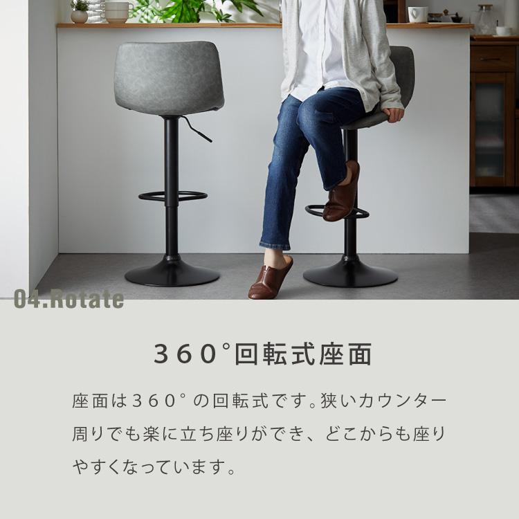 リコメン堂 カウンターチェア 背もたれ付き 単品 おしゃれ レザー